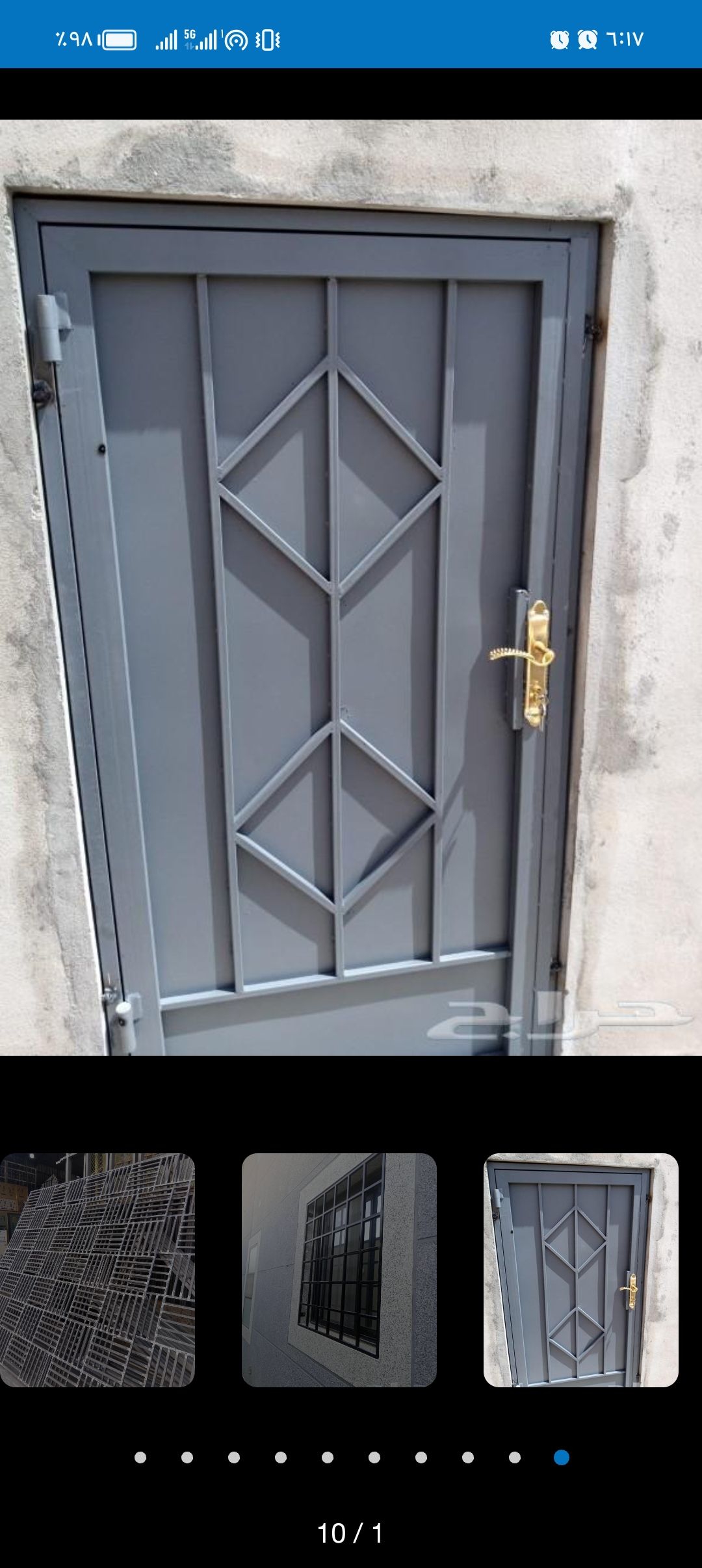 حداد لحام متنقل إصلاح وصيانة أبواب الحديد