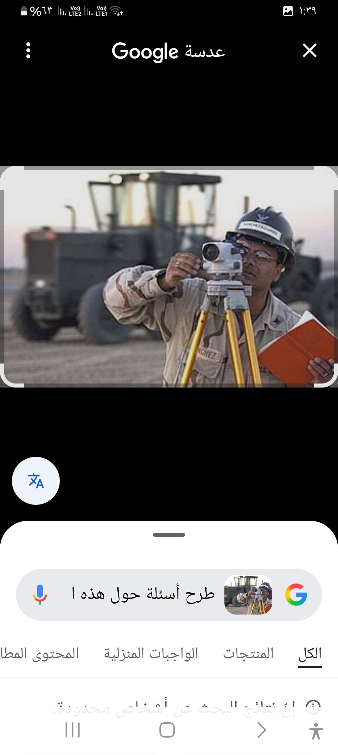 بريدة حي الصفراء