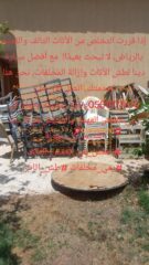 60660996-0d0c-48ac-a1cd-9c6de93203b9