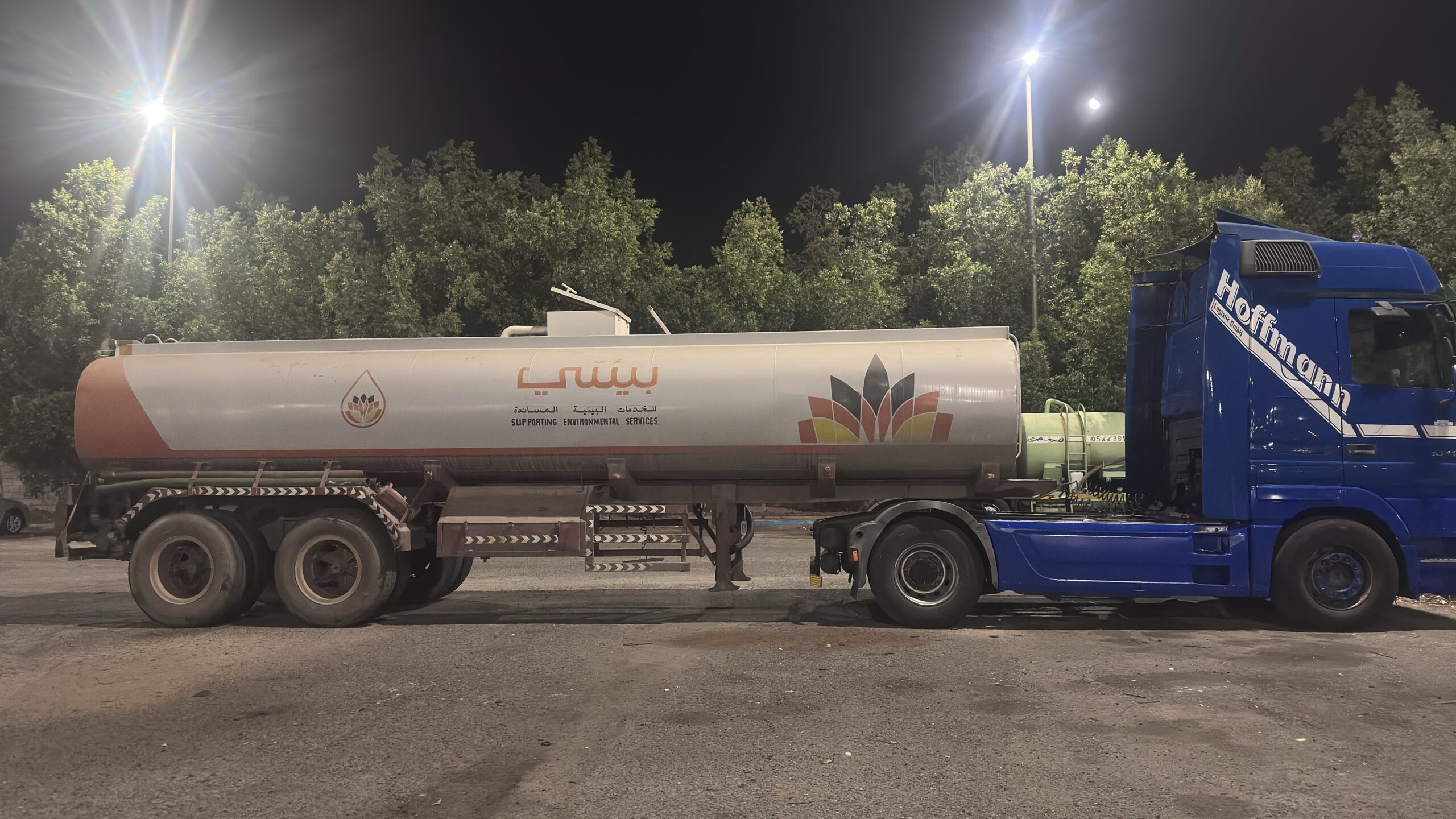 صرف صحي الطايف