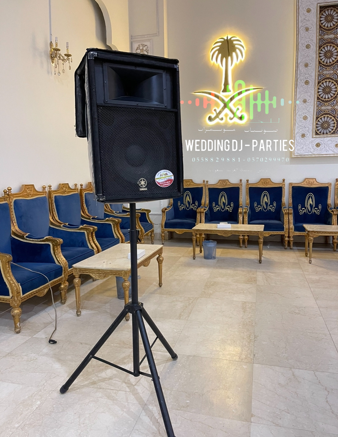 الرياض حي الروضه