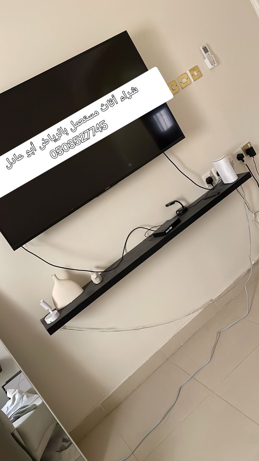 نقل عفش بالرياض