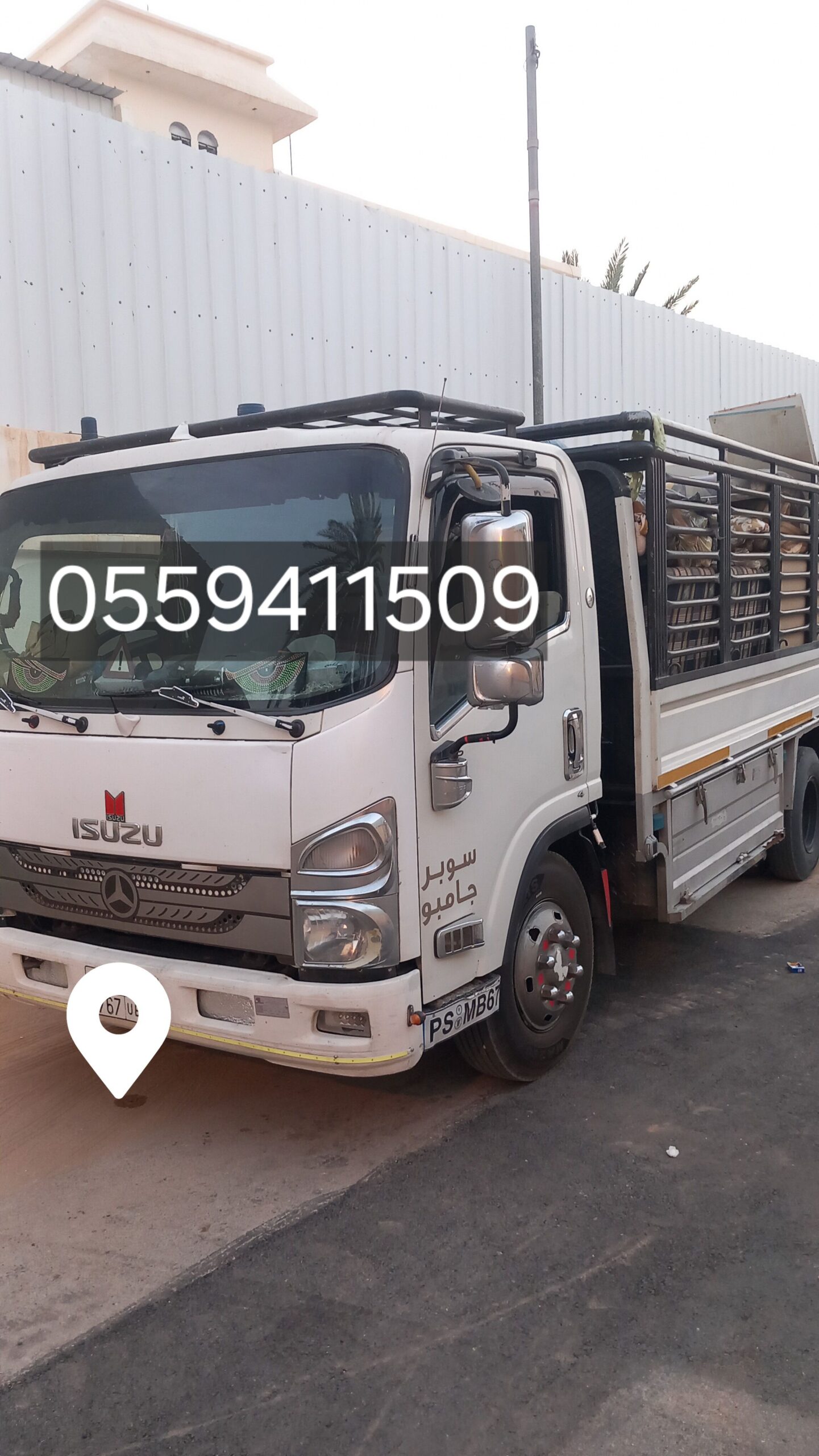 دينه للنقل العفش والبضائع