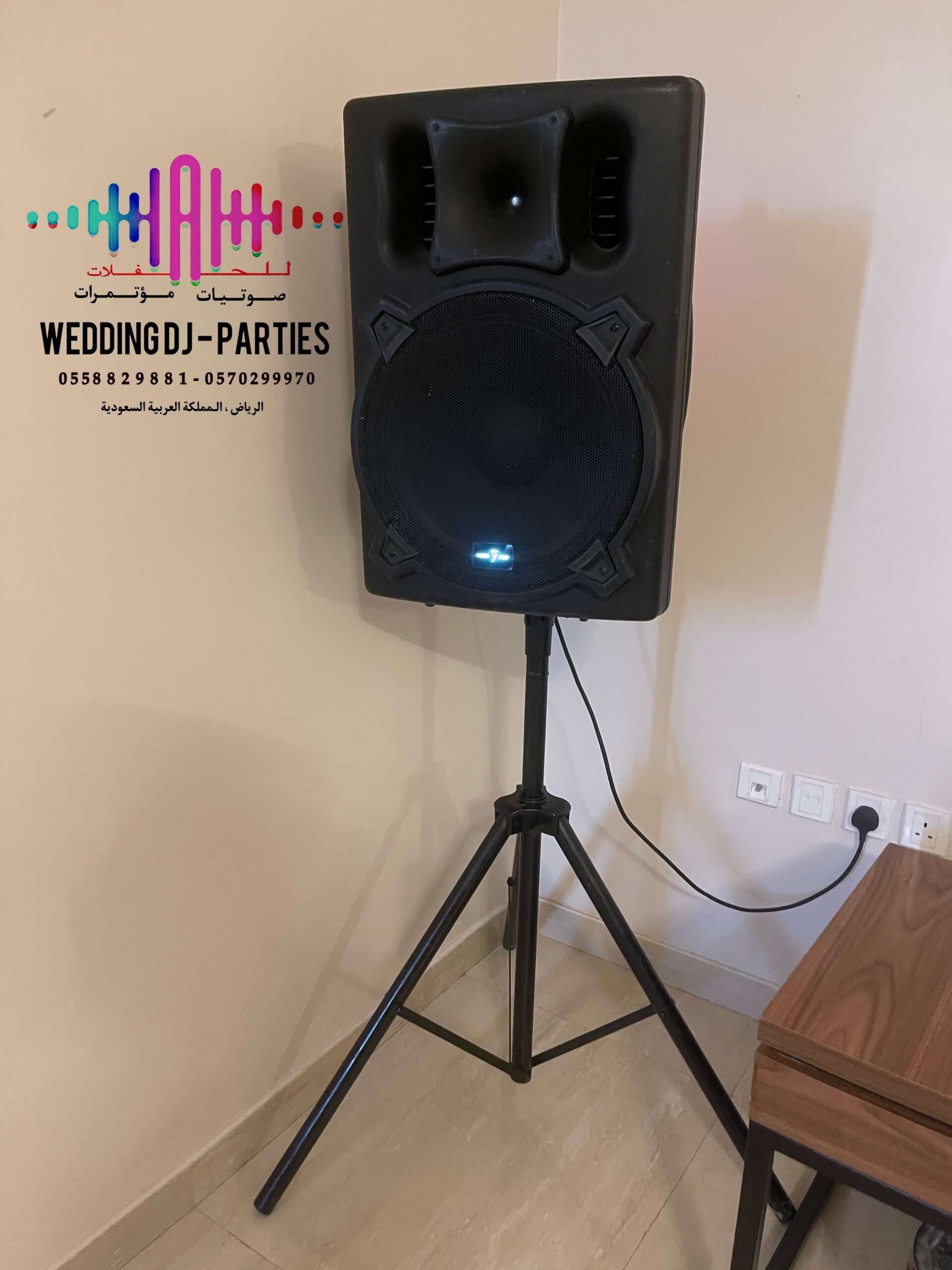 الرياض حي الروضه