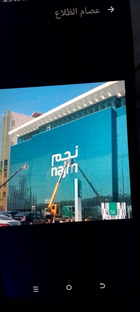 تنظيف واجهات زجاجية وكلادنج