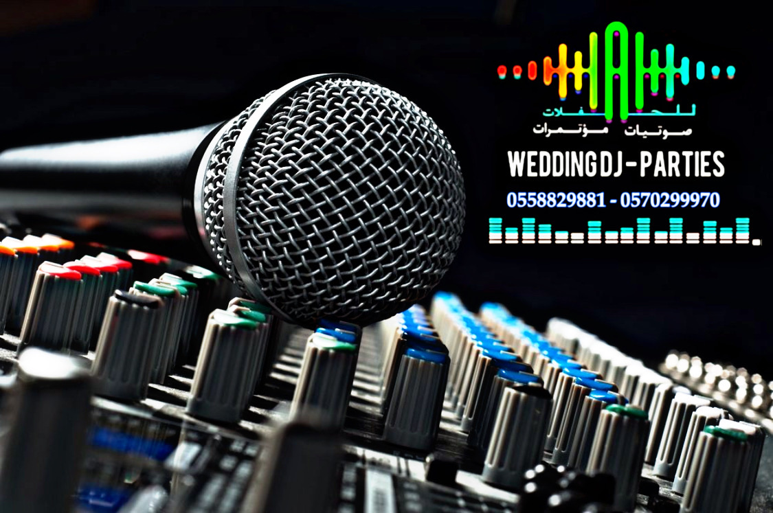 الرياض حي الروضه