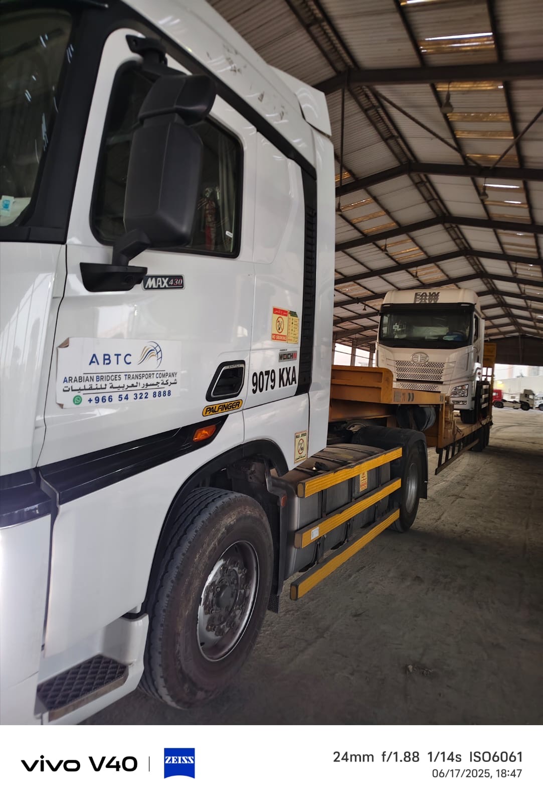 تخليص جمارك في السعودية