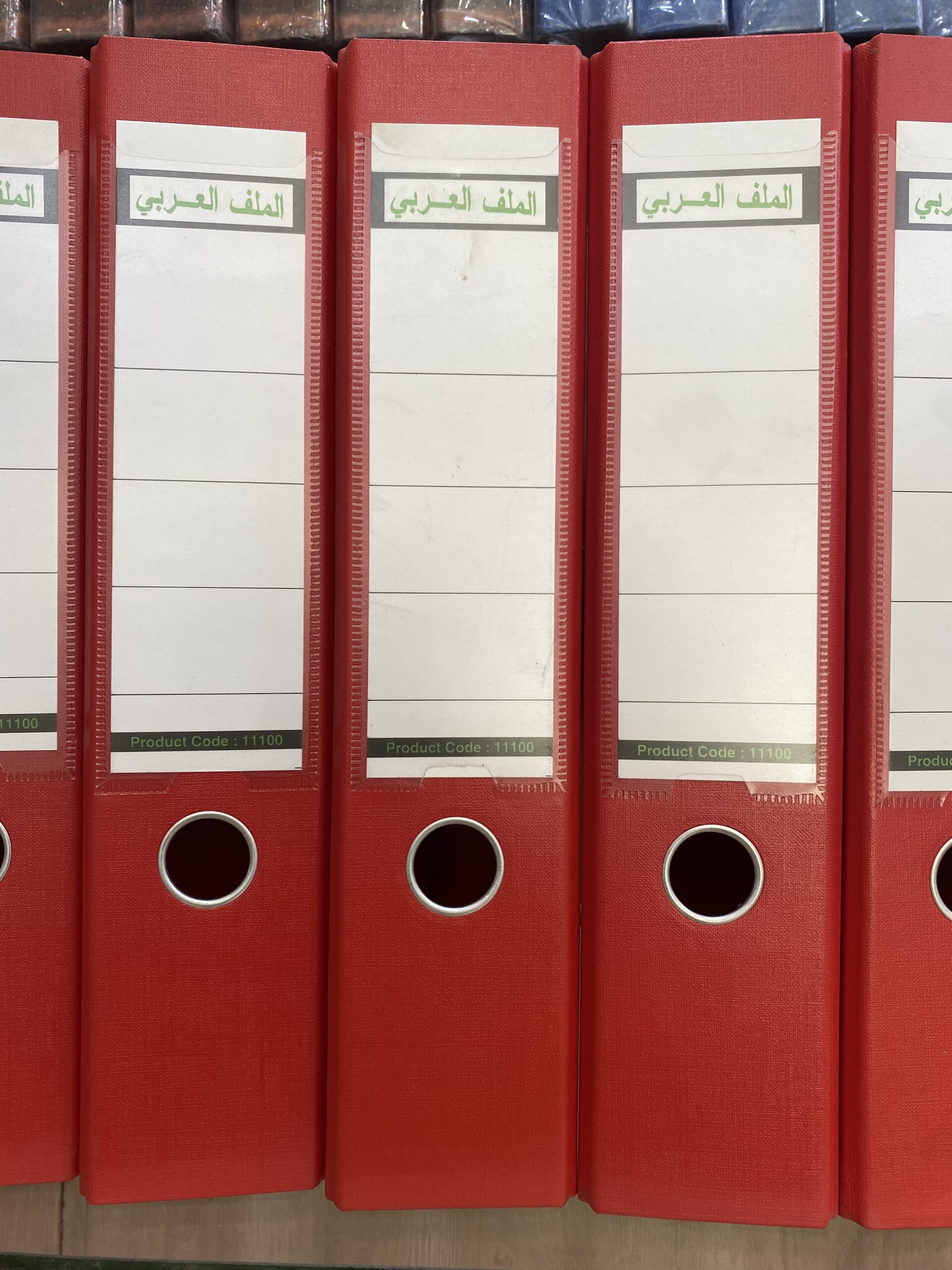 حافظة اوراق ( file box)