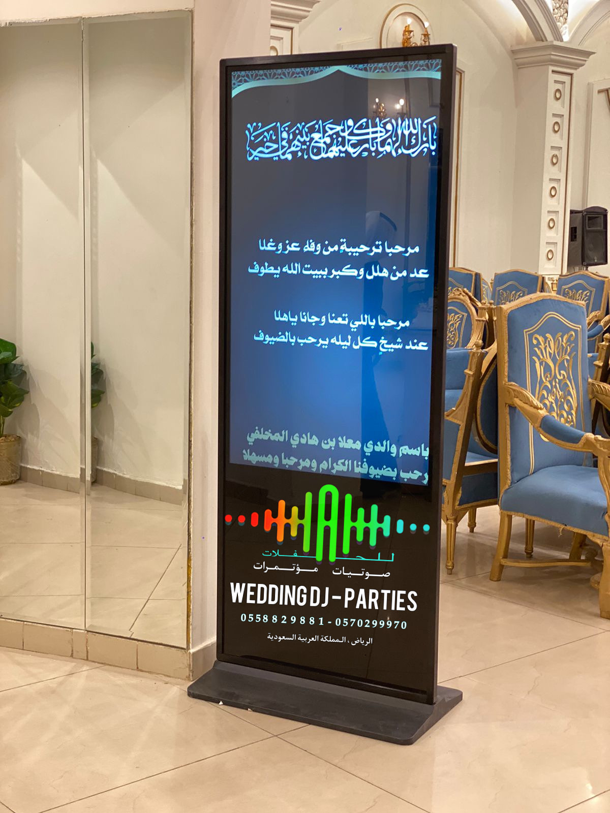 الرياض حي الروضه