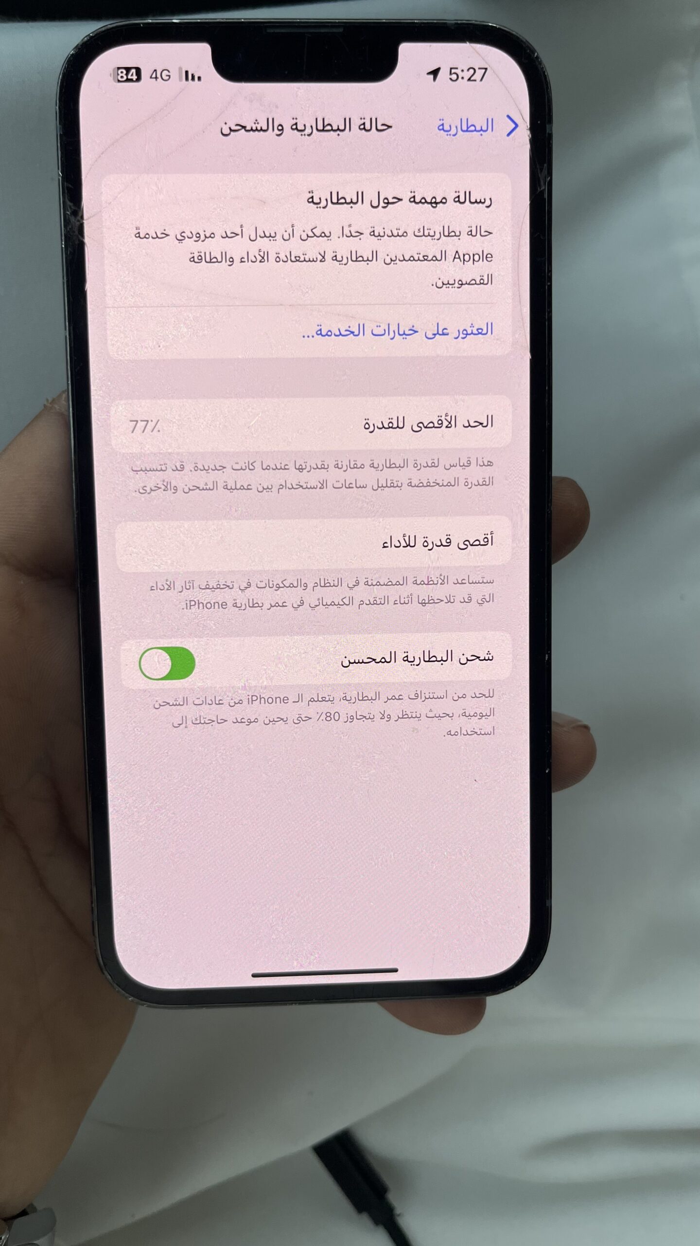 للبيع iPhone 13 Pro – 128GB اللون: أزرق سماوي (Sie