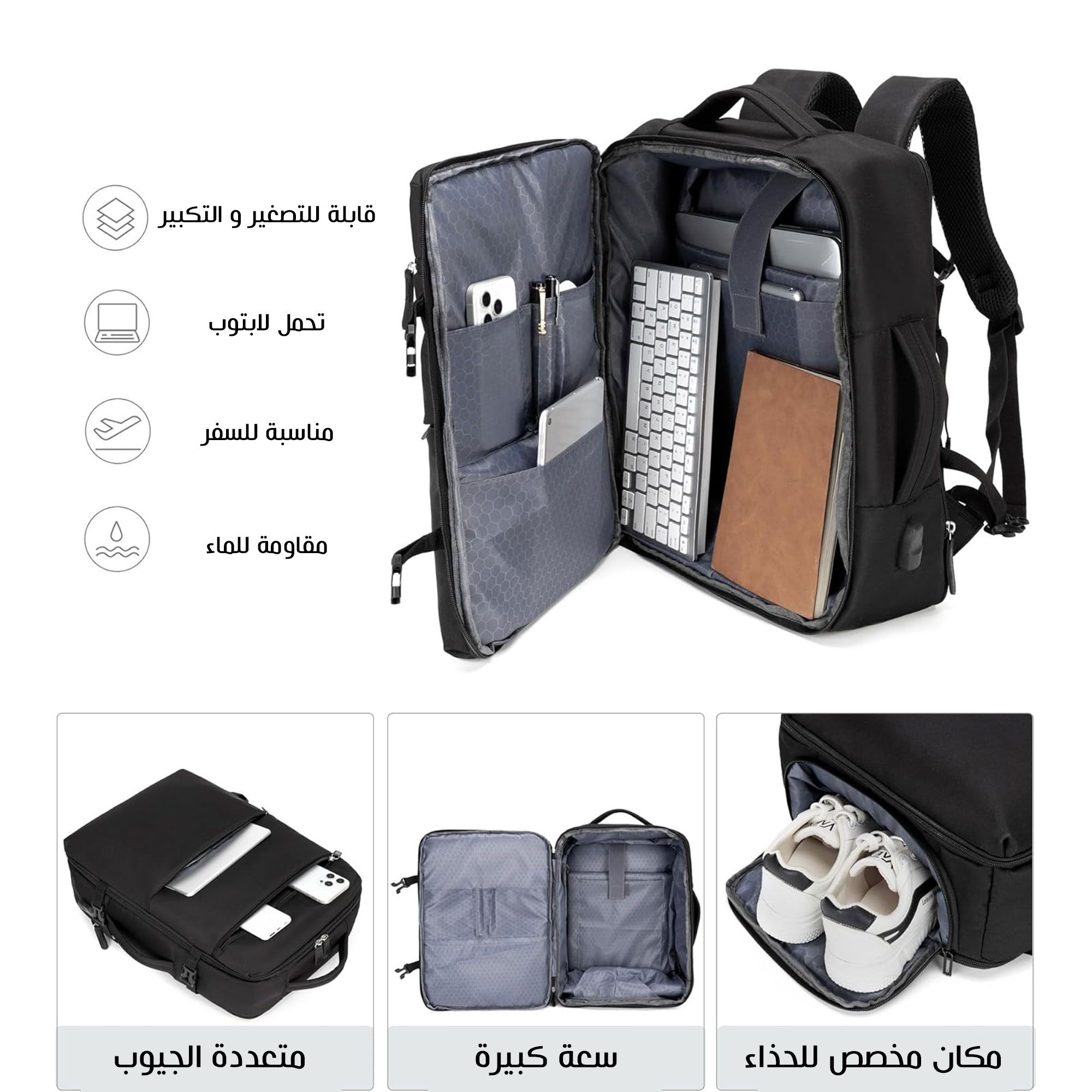 حقيبه لاب وسفر متينه 2في 1