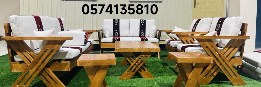 کرسی خشبی وحدید مع الجلسات وغطاء