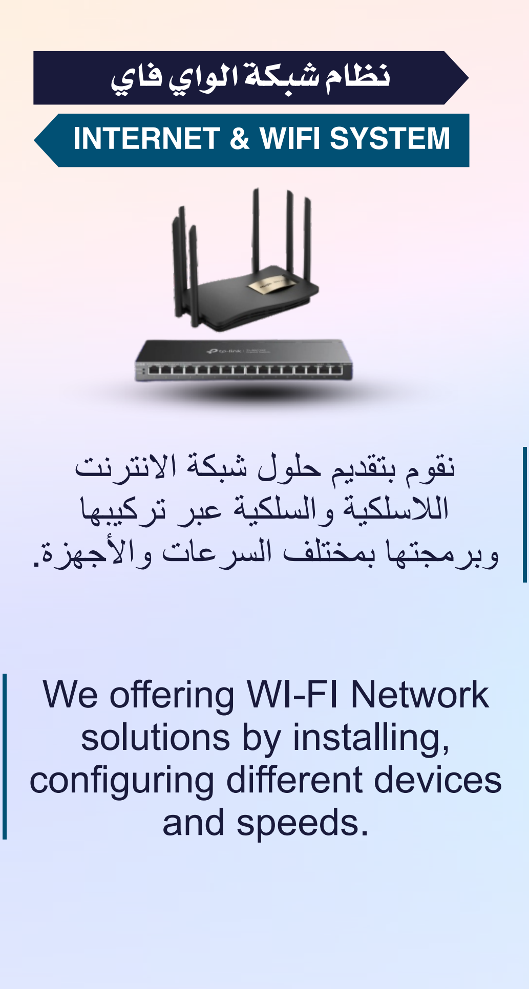 فني شبكات كاميرات انتركوم