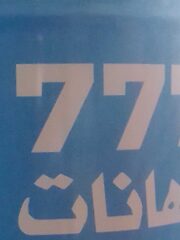 ea54247b-2ba7-4ac8-8d76-a79c7ac4e658