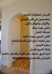 f1abc0d1-113a-4152-90ff-7f183d178dd8