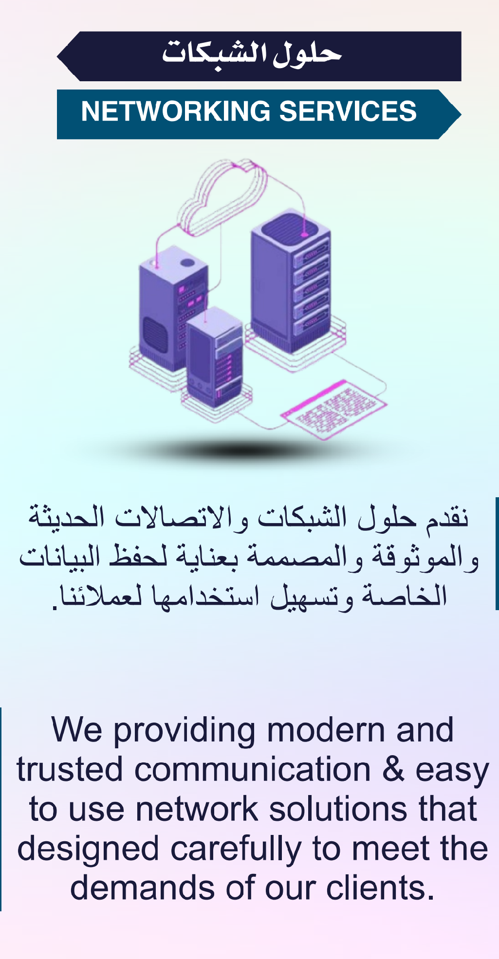 فني شبكات كاميرات انتركوم