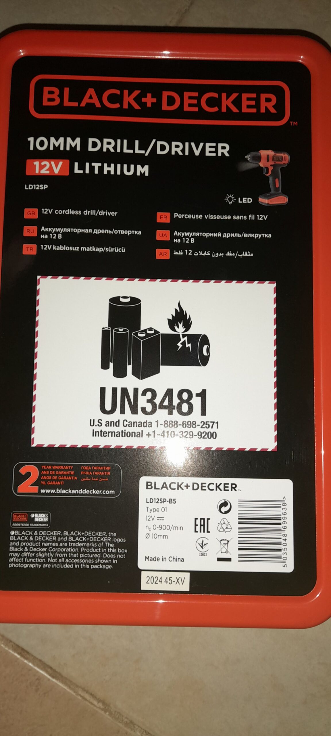 دريل لاسلكي للبيع