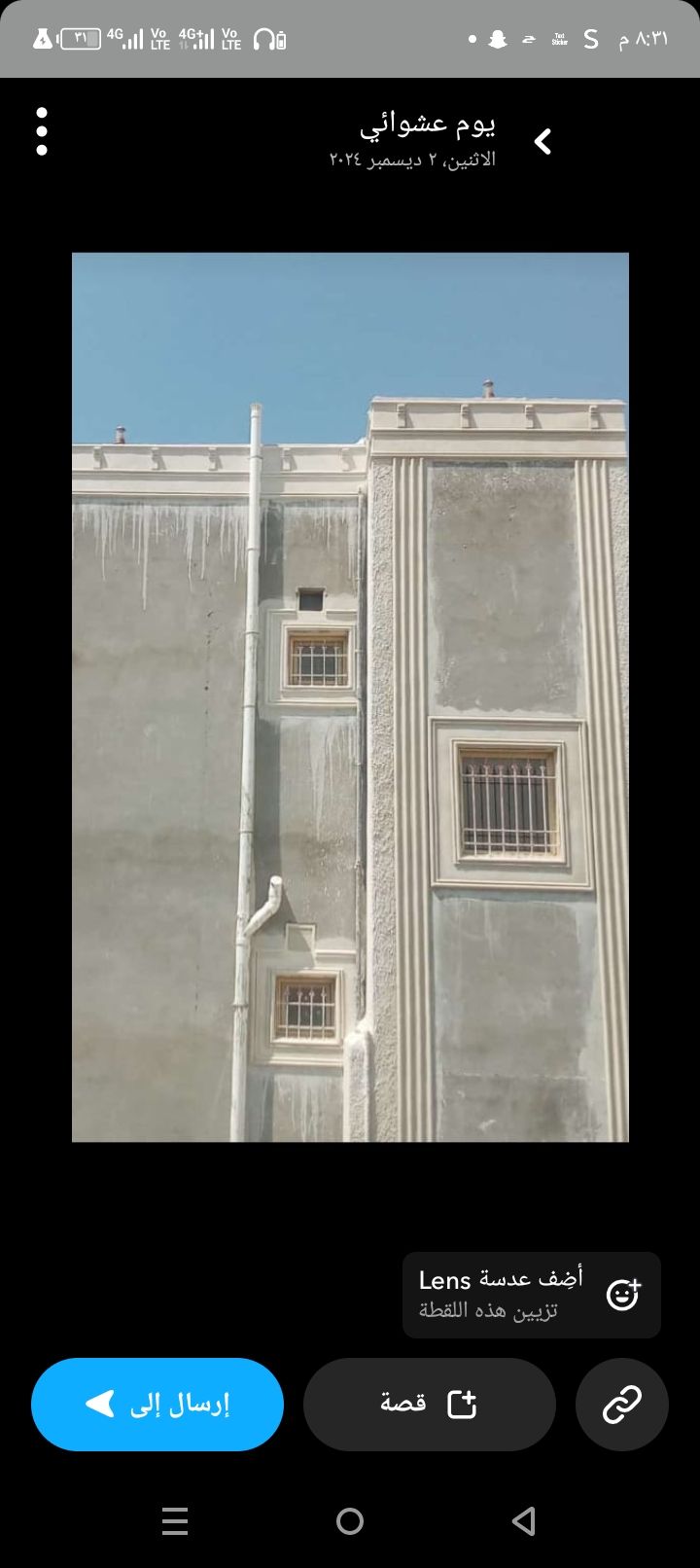 لياسه ملونه بديل الحجر الطبيعي