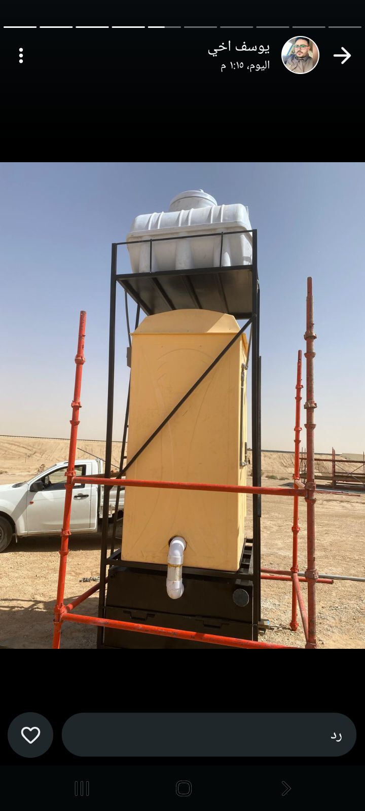 الدائري الجنوبي