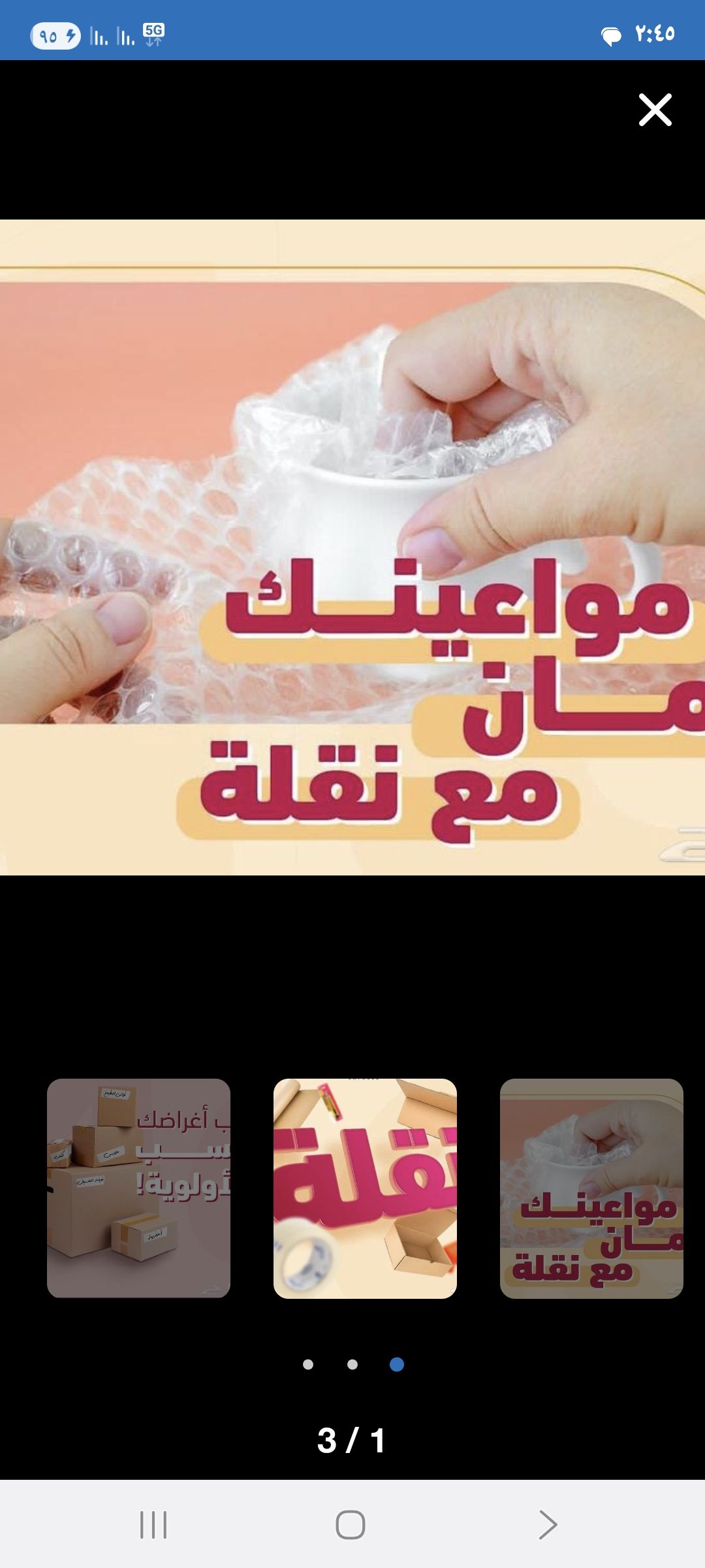 المملكه العربيه السعوديه الرياض