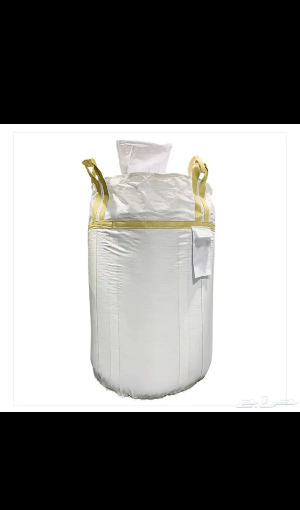 � أكياس جامبو قوية بـ15 ريال فقط – متوفرة بالجملة