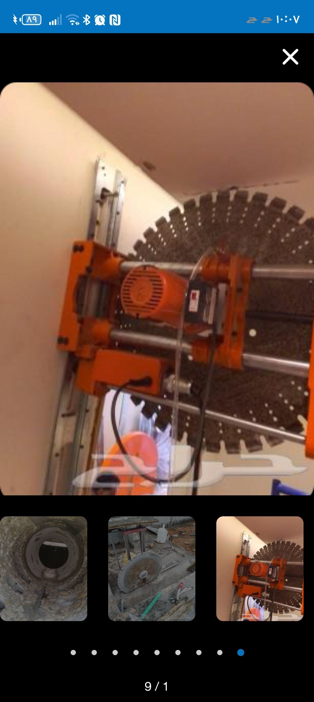 الرياض حى ام الحمام