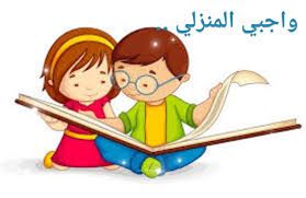 المدينه المنوره