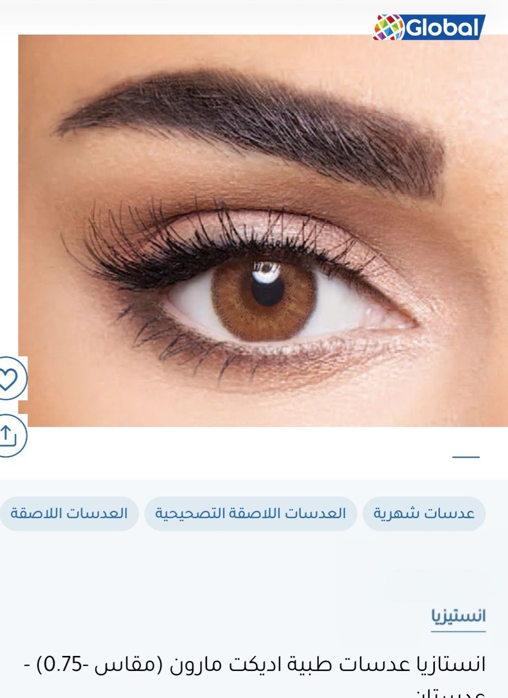 جدة _ طيبة ٤