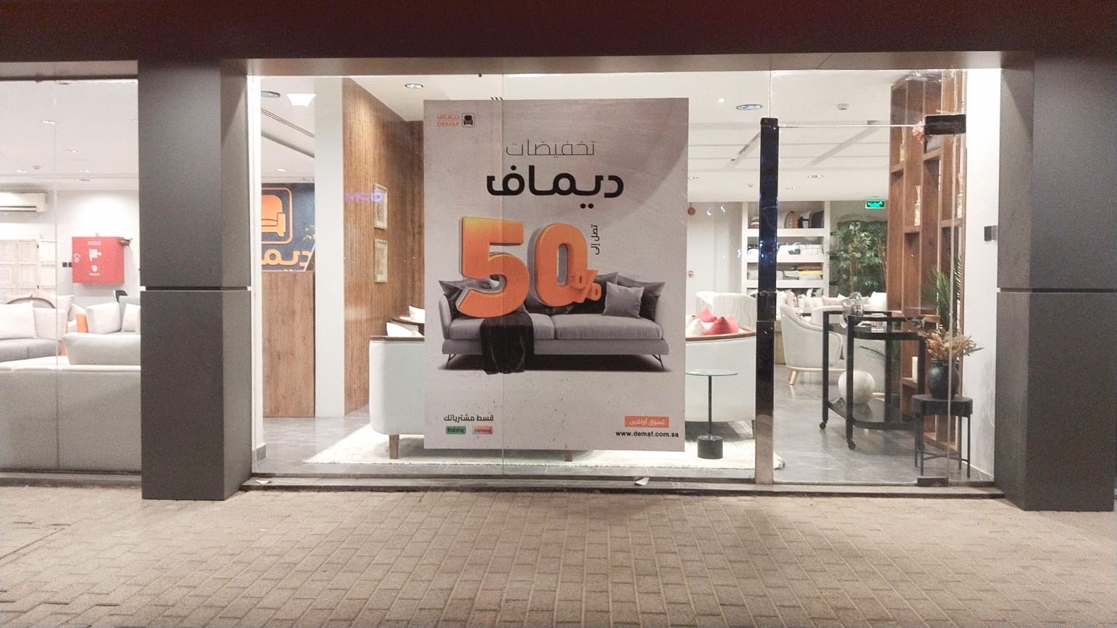 حروف بارزة لوحات إنارة كلادينج – كل شيء بمكان واحد