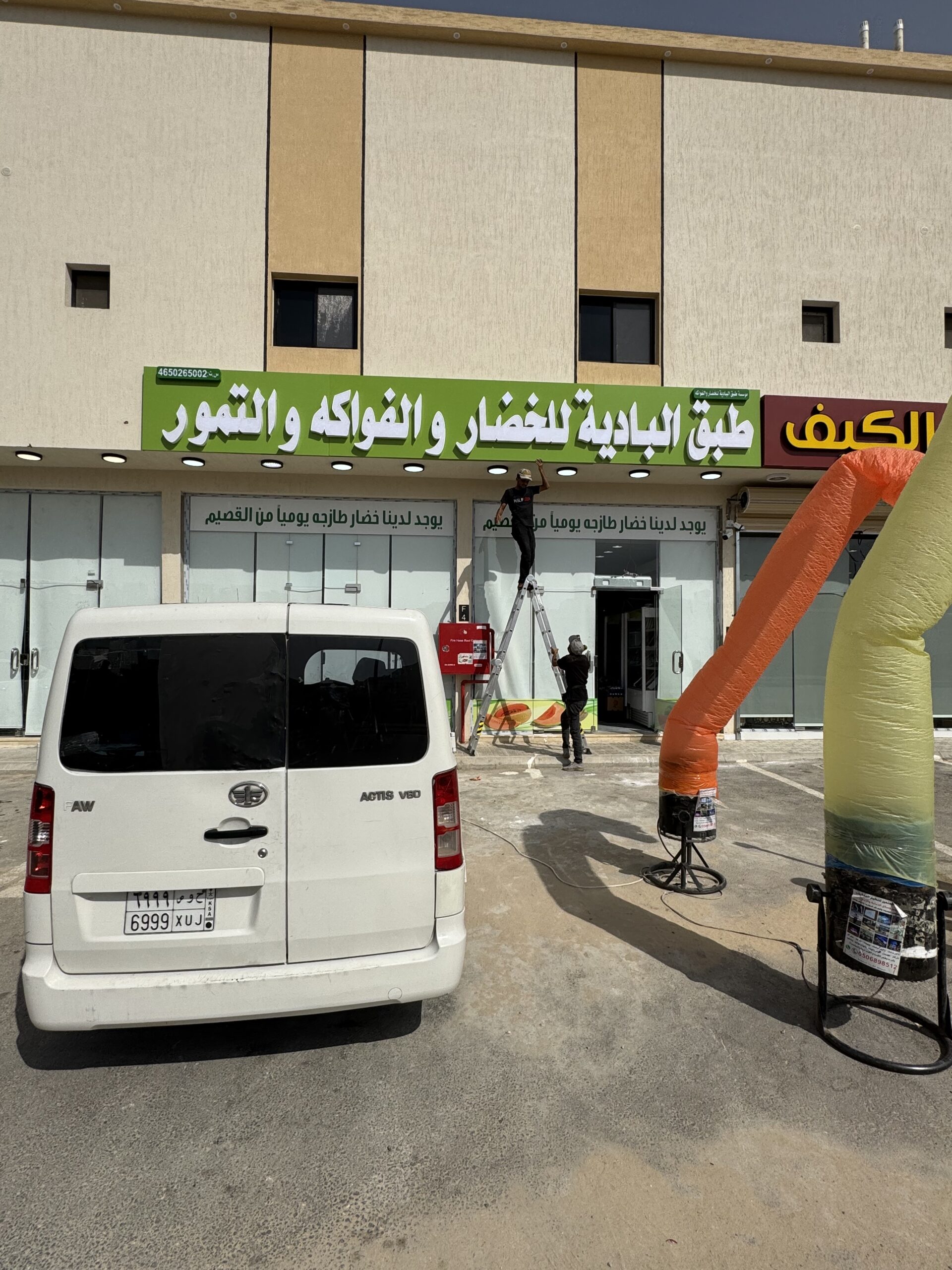 حروف بارزة لوحات إنارة كلادينج – كل شيء بمكان واحد