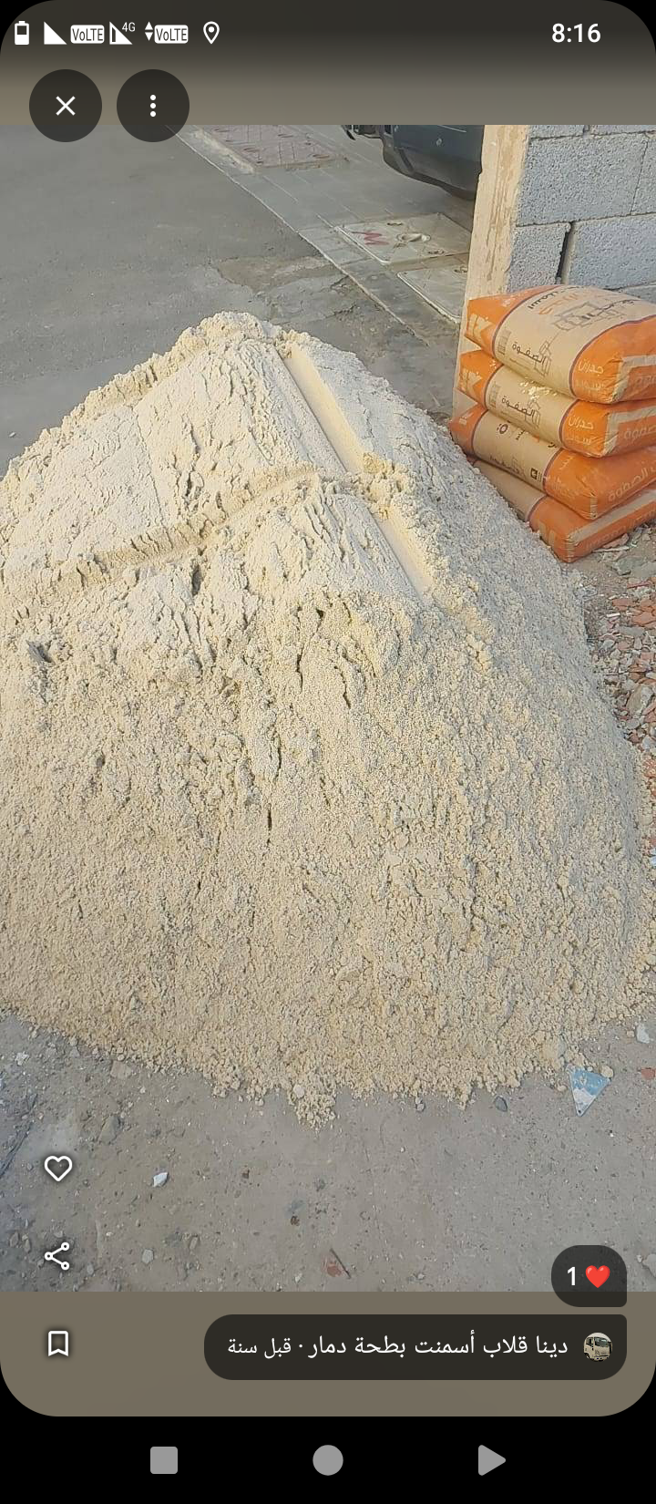 بريمان شعبية