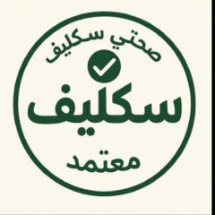 3B5E0E9D-76DD-4A6E-90B0-C801AC134DAB