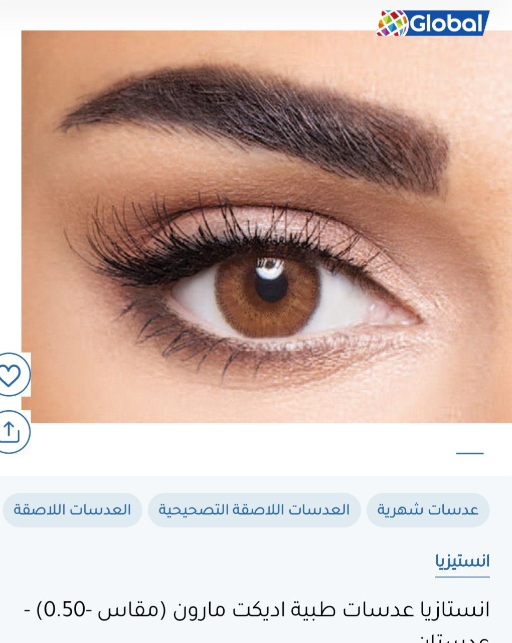 جدة _ طيبة ٤