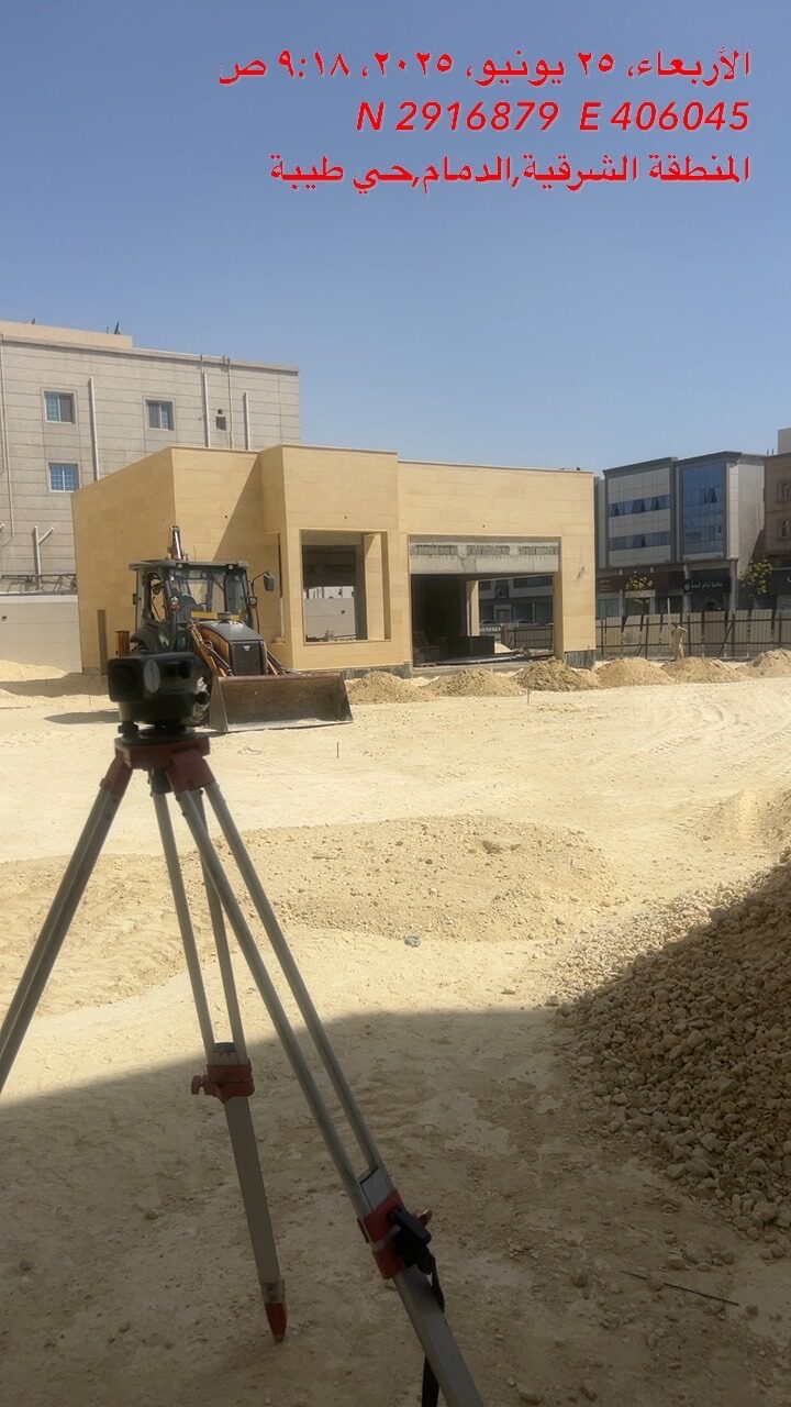 مساح بالخبر والدمام