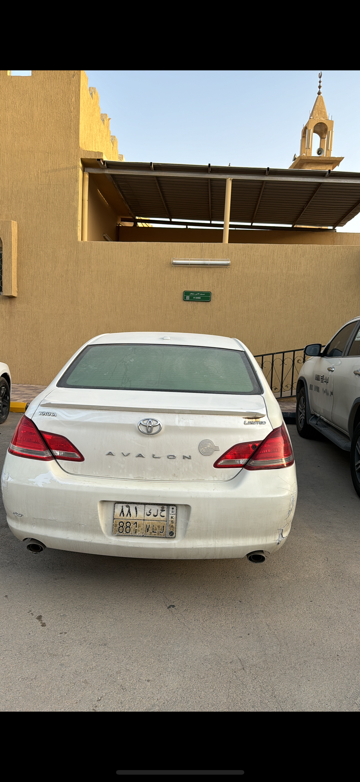 الرياض النسيم الغربي