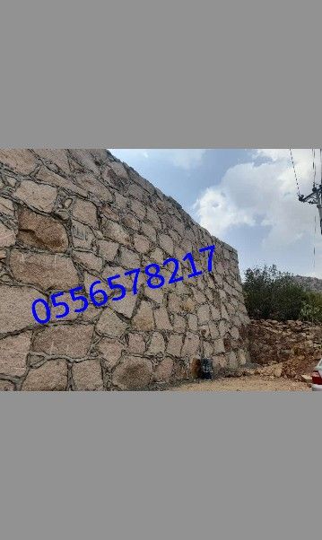 معلم حجر طبيعي