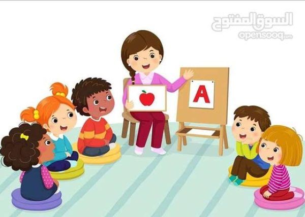 المدينه المنوره