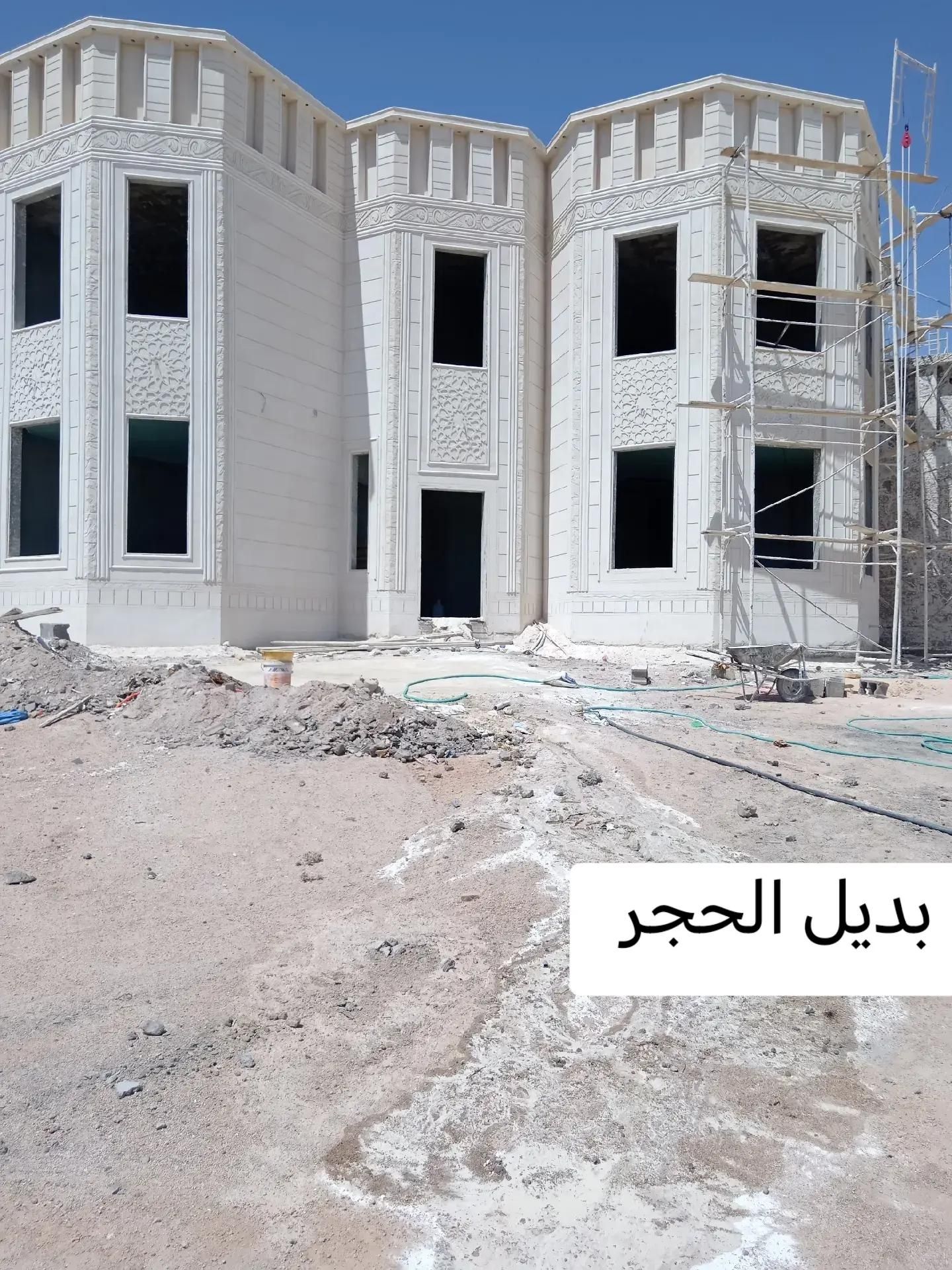 لياسه ملونه بديل الحجر