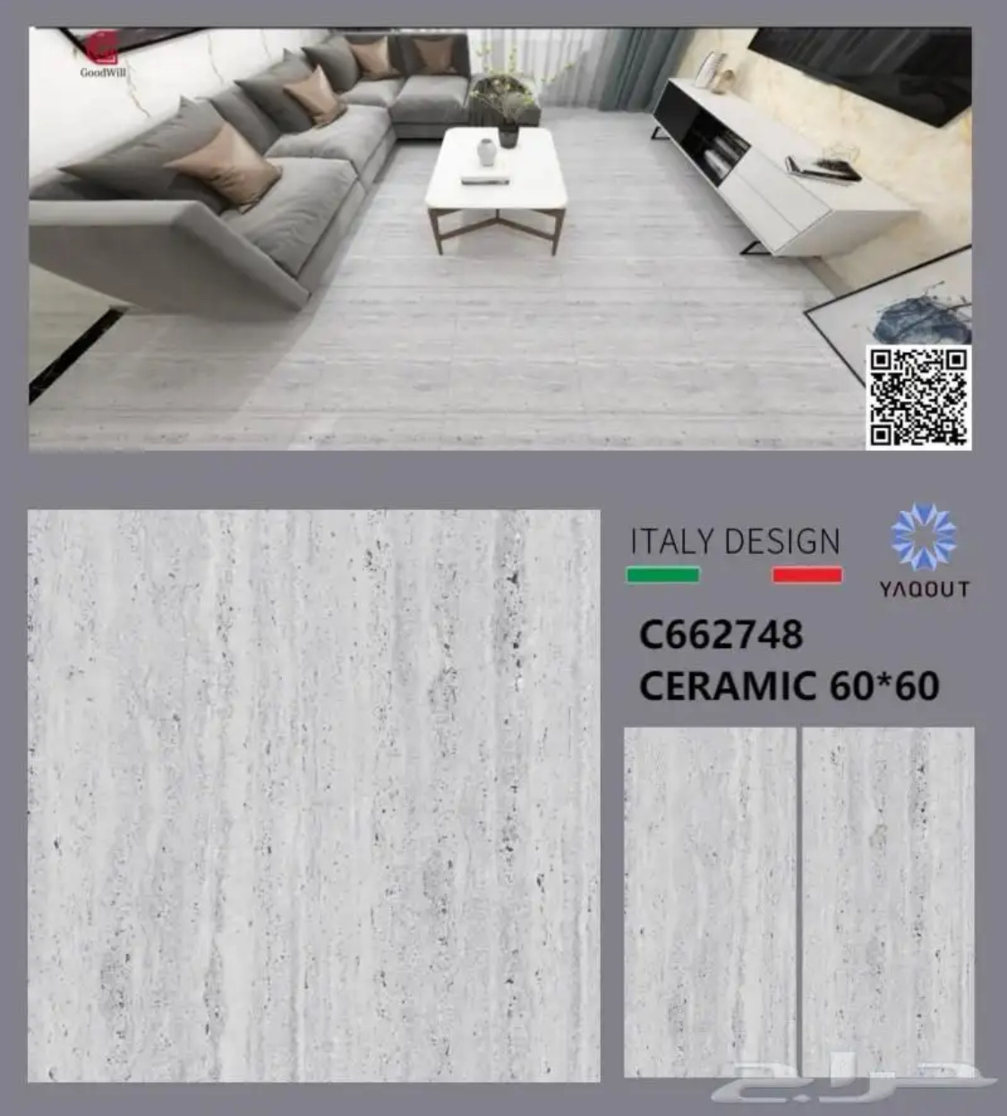 الرياض : طريق الخرج