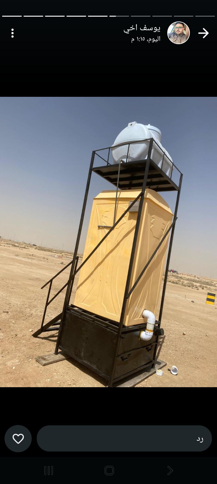 الدائري الجنوبي