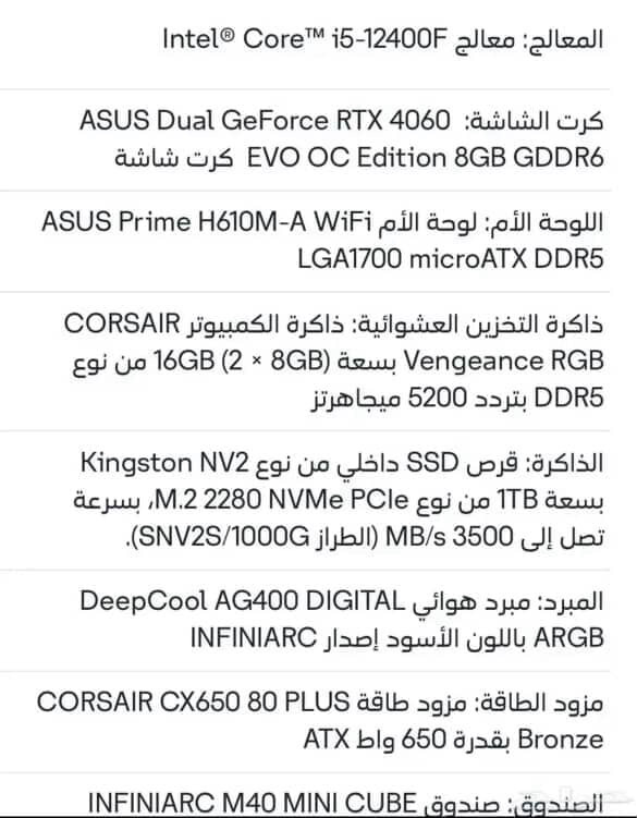 بي سي + شاشة العاب للبيع نظيف و جديد