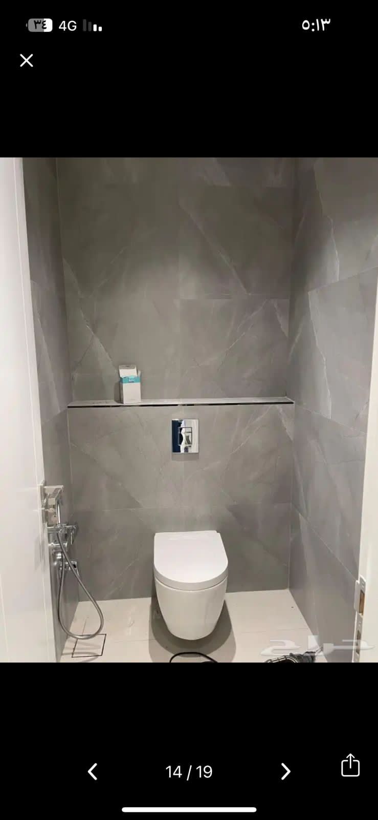 مبلط تكسير و تركيب