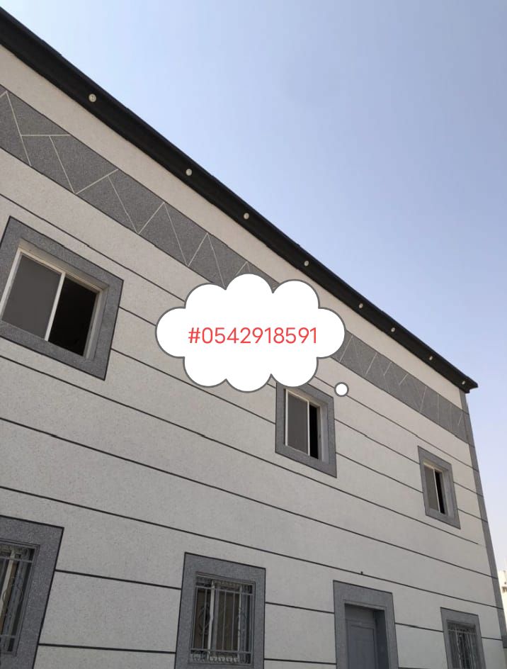 كسر الرخام الاسباني والوطني