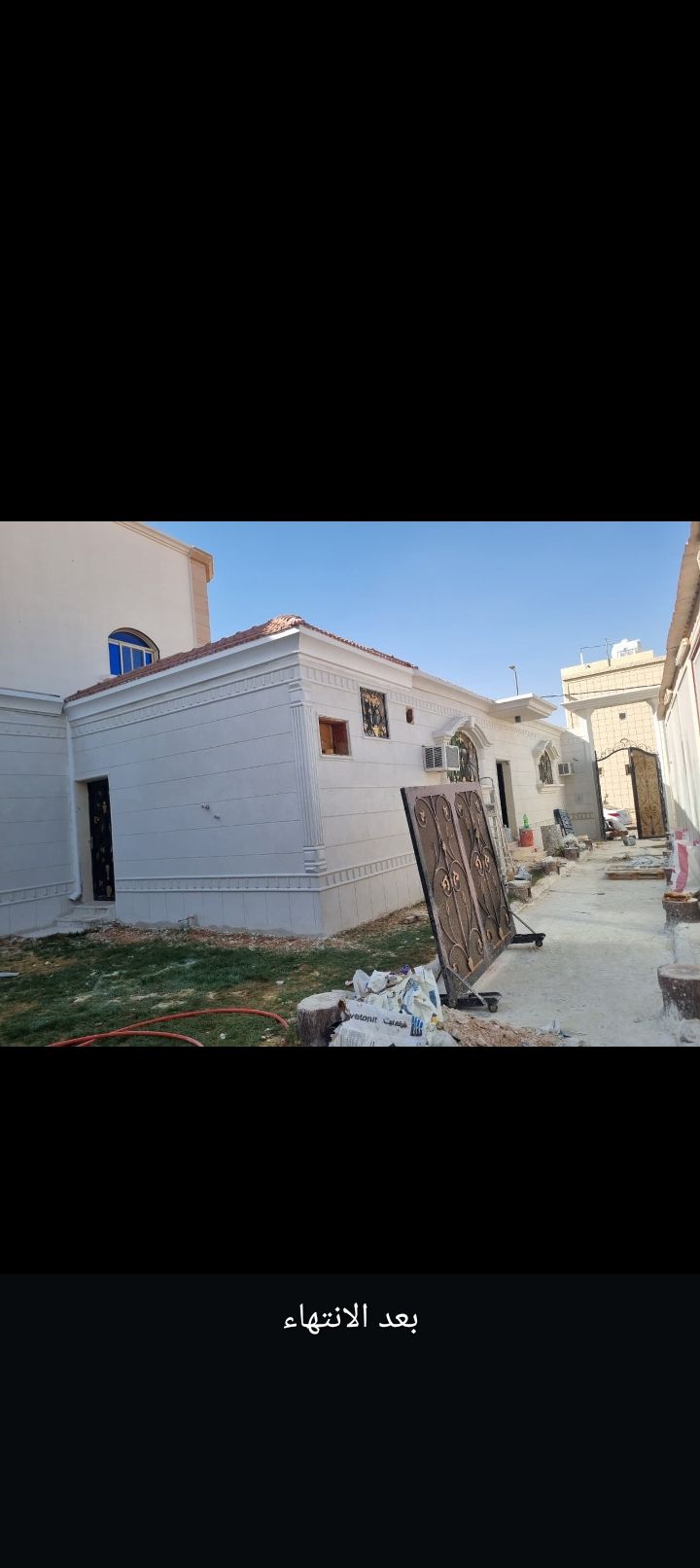 عروضنا لياسه ملونه شبيه الحجر