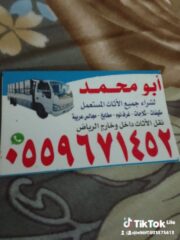 8b4c8641-da38-4504-9318-b183be5e1b47