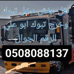 8e09ffa8-fcb2-428c-9dab-519d0883e067