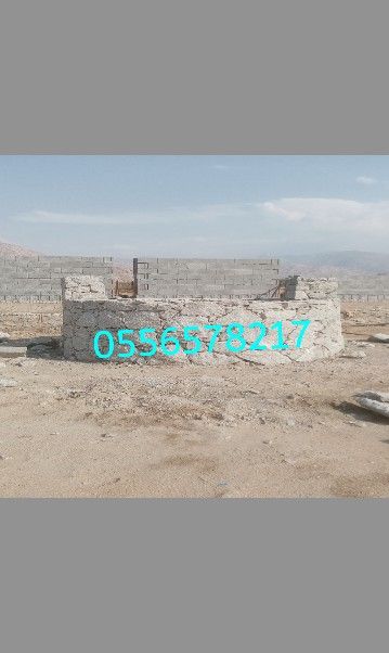 معلم حجر طبيعي