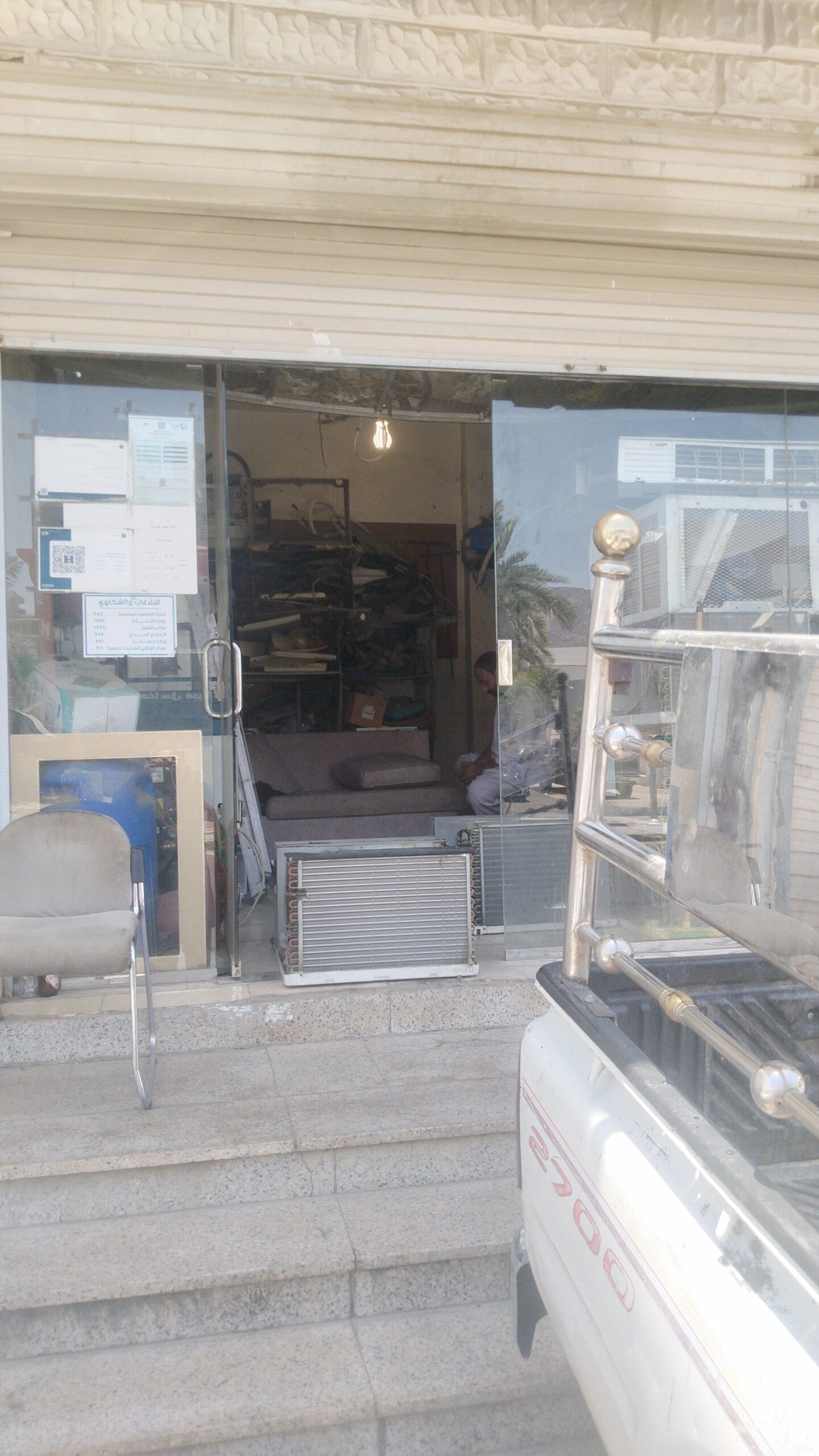 تبريد وتكييف مركزي