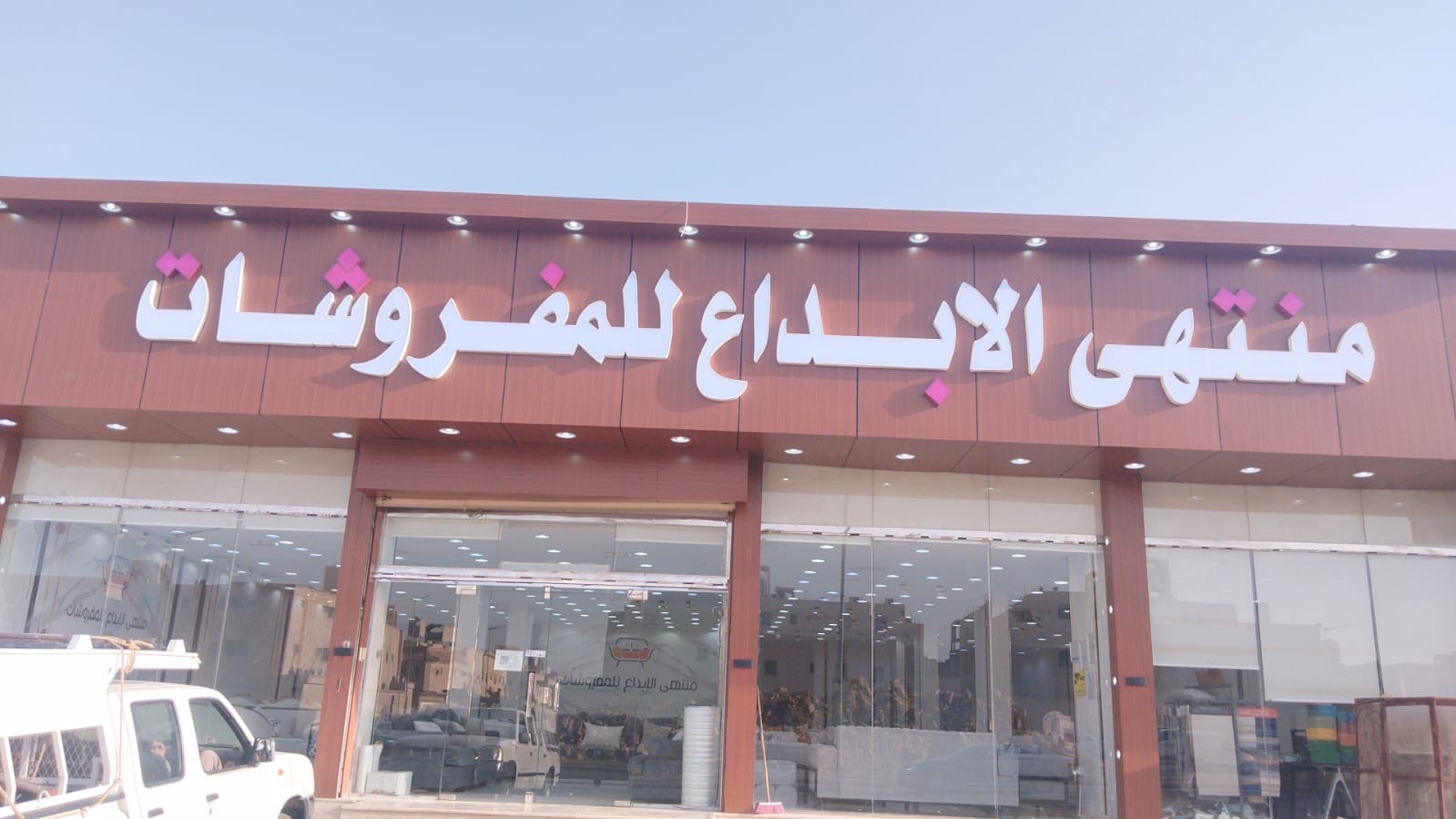 حروف بارزة لوحات إنارة كلادينج – كل شيء بمكان واحد