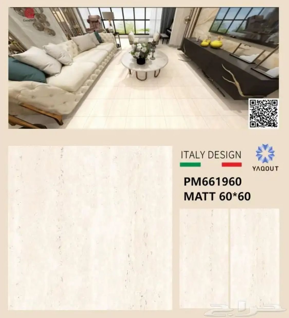 الرياض : طريق الخرج